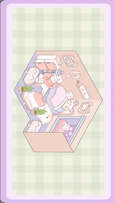 房屋设计大师1