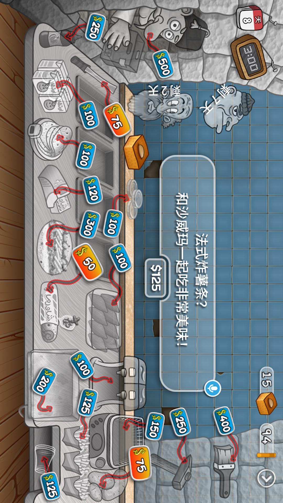 沙威玛传奇3