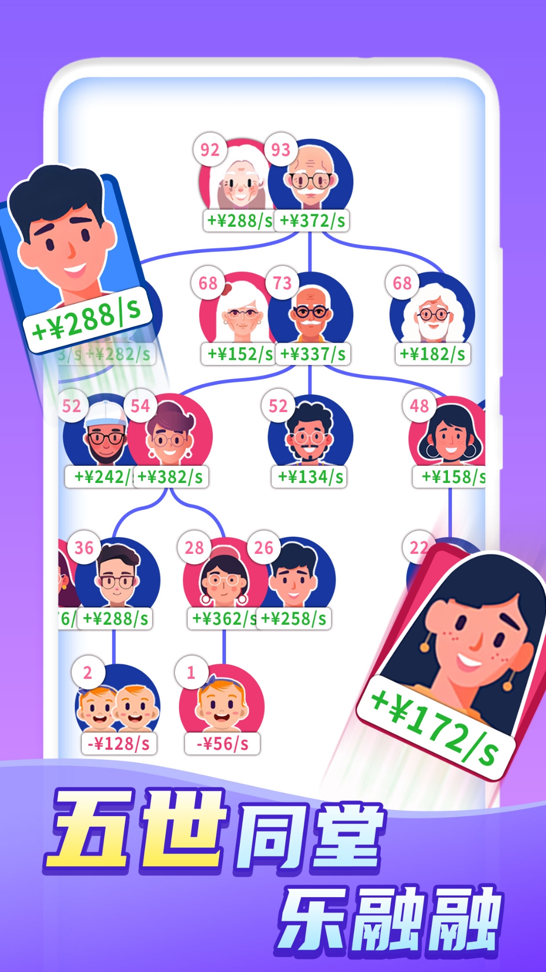 快乐方块屋2