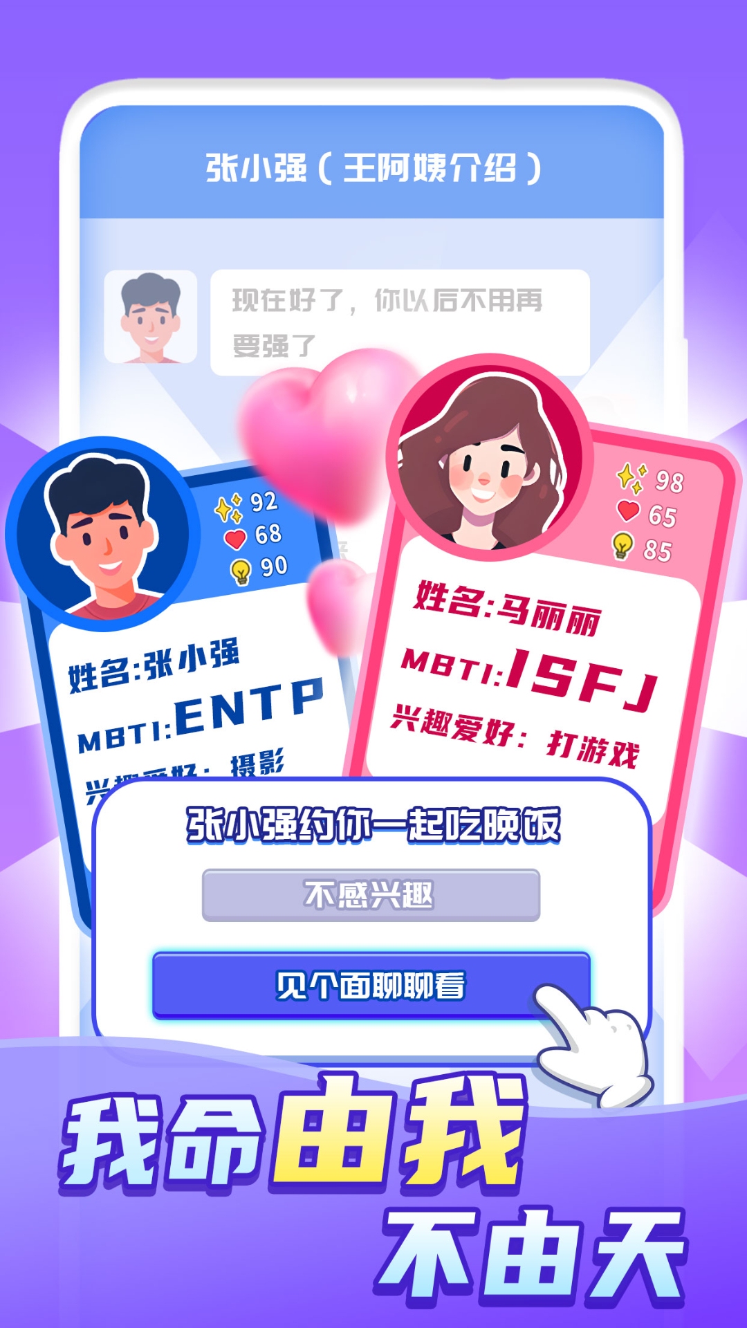 快乐方块屋4