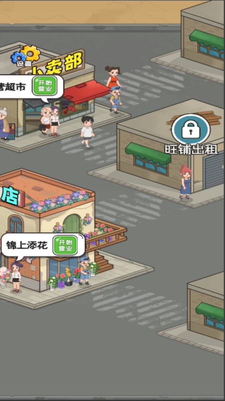 生财有道钱多多1