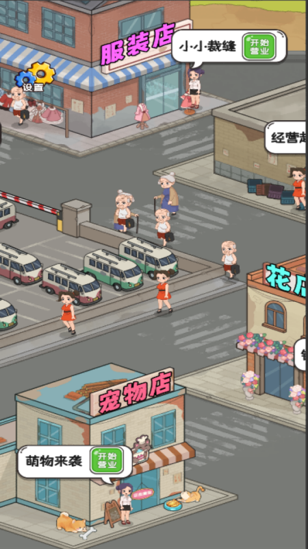 生财有道钱多多5