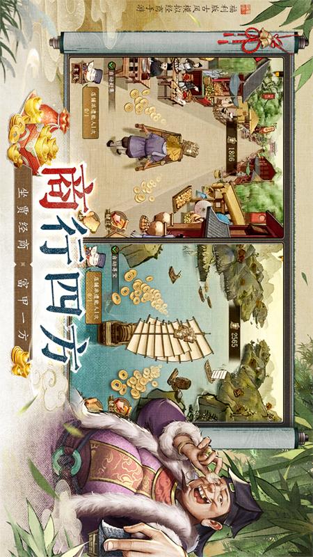 大当家之路3