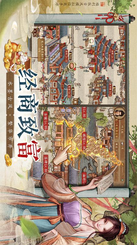 大当家之路1