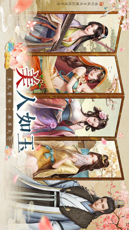 大当家之路4