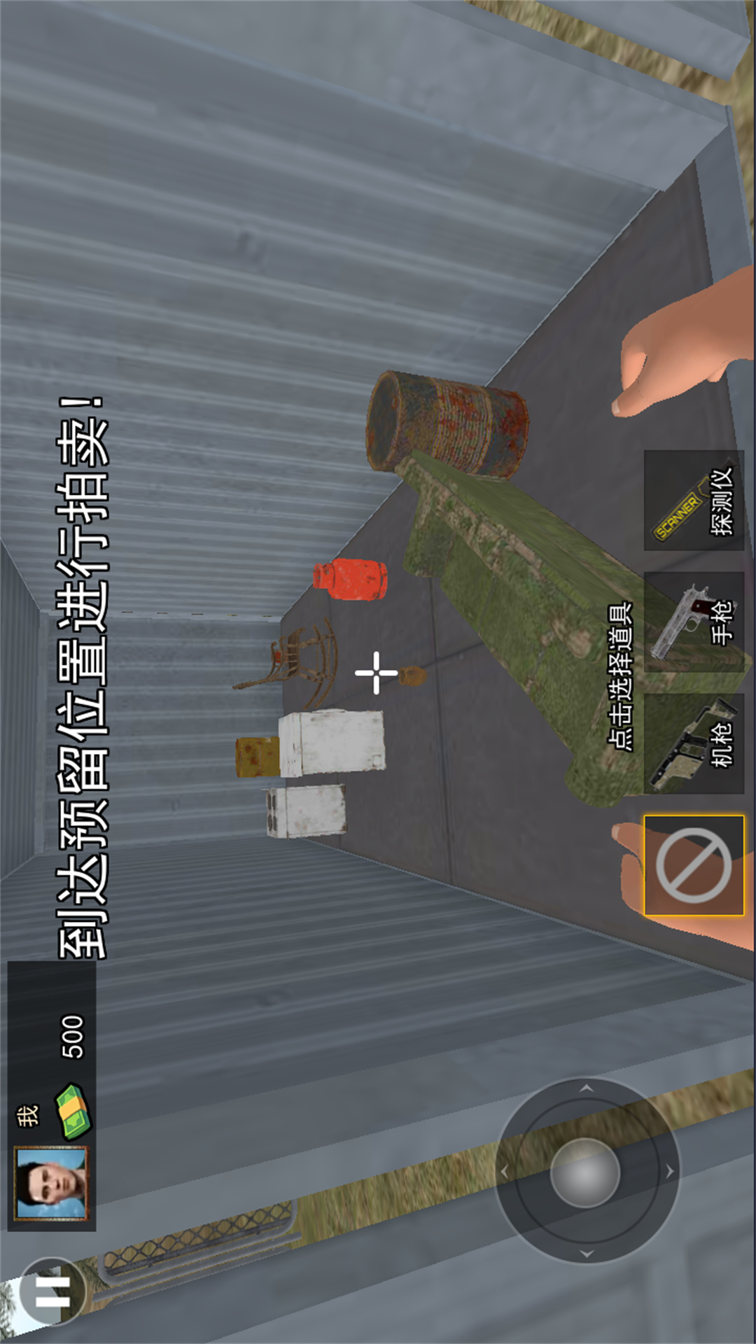 盲盒模拟4