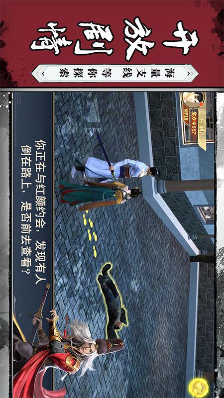 神都探奇4