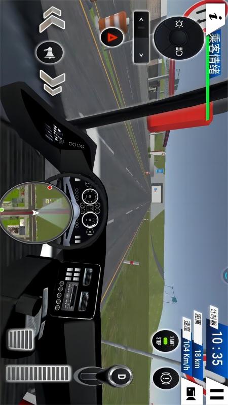 模拟公交车驾驶3D3