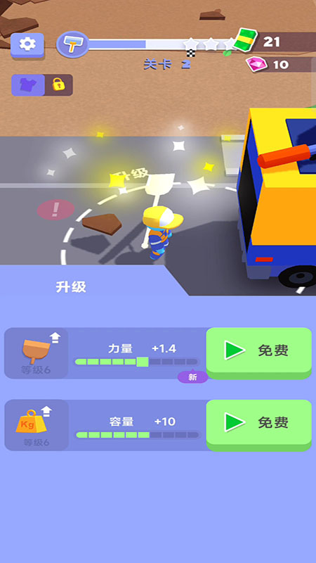 建筑工人模拟器3