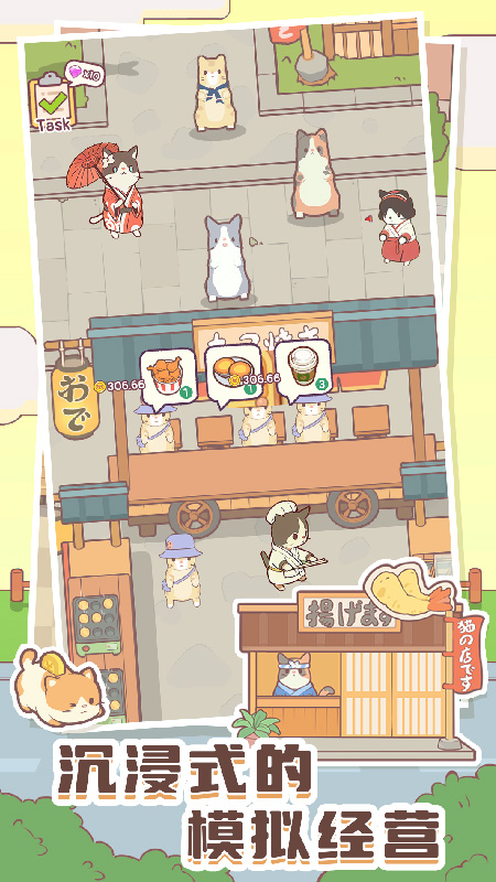 猫咪零食吧1