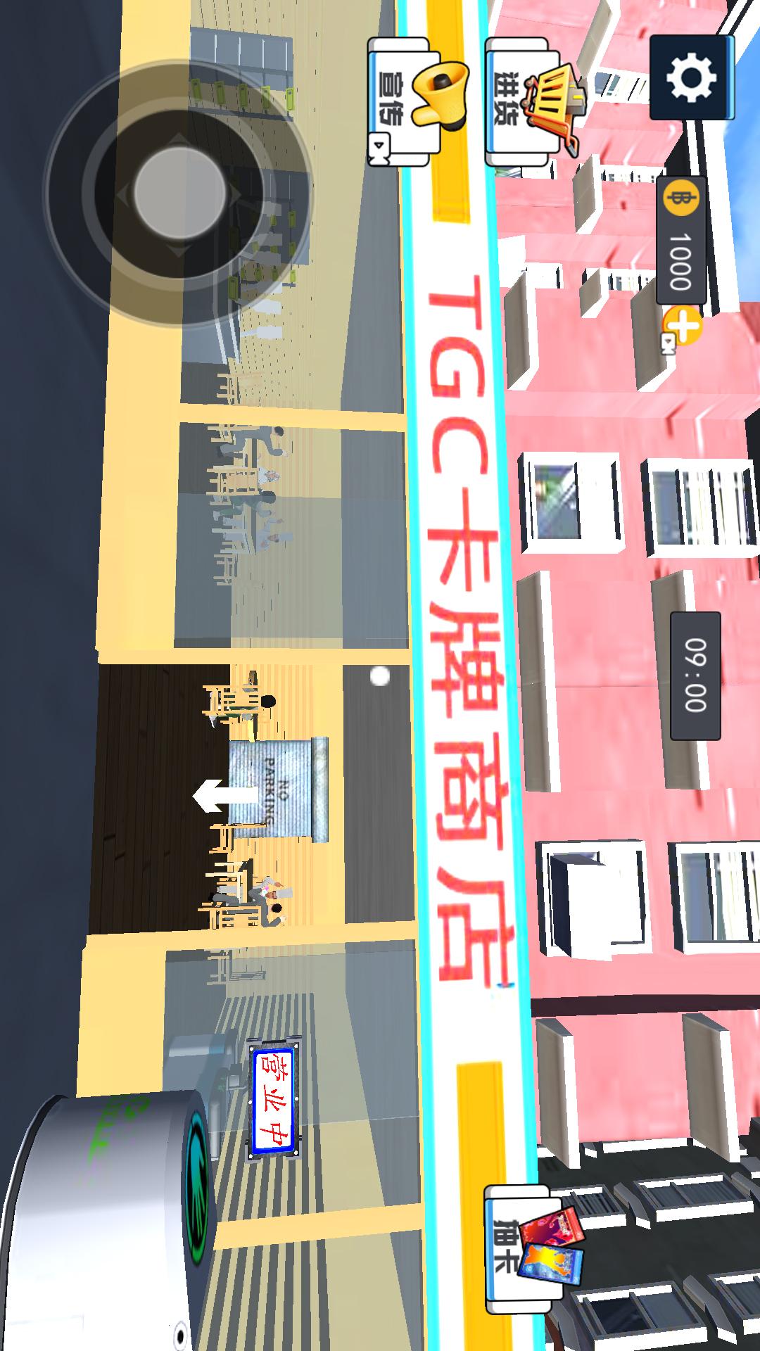 抽卡店模拟器4