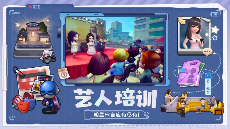 票房大卖王3