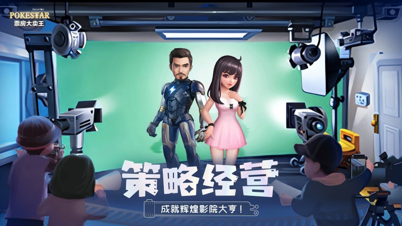 5票房大卖王