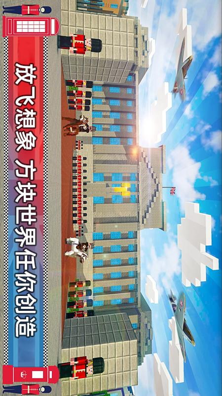 捍卫村庄1