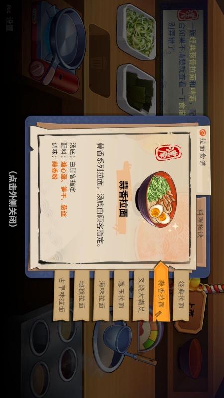 美食制作者1