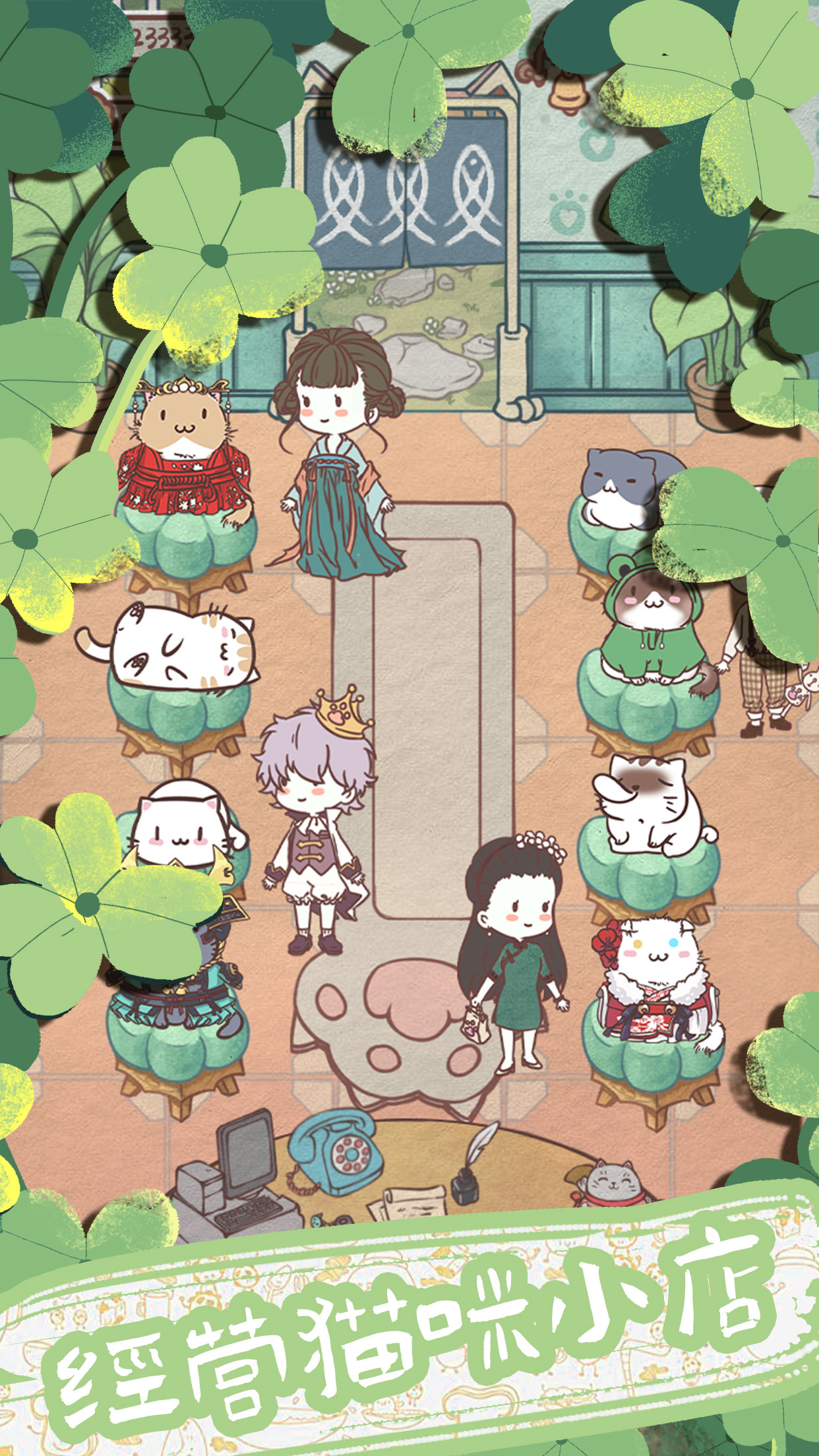 开心猫舍5