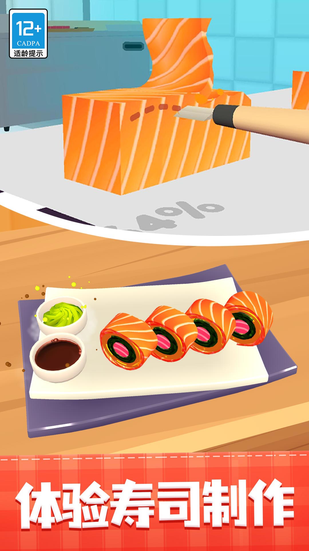 美食达人1