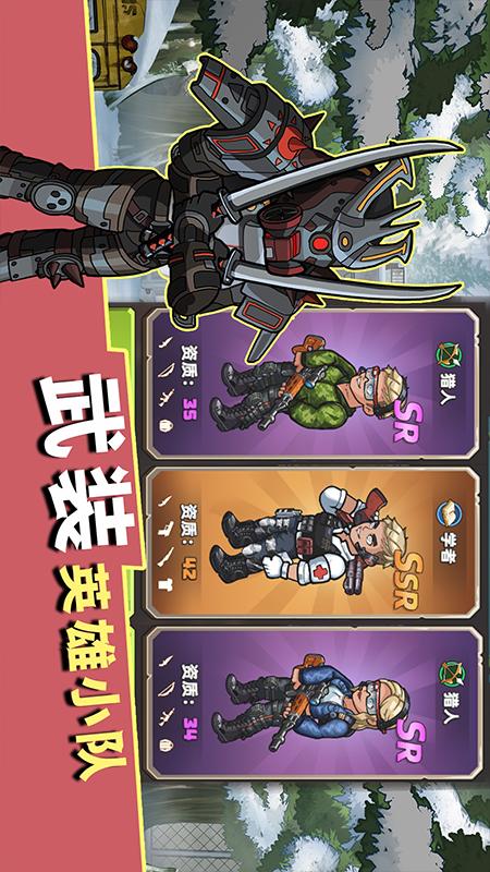 生存几何2