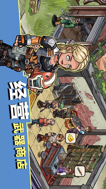 生存几何5