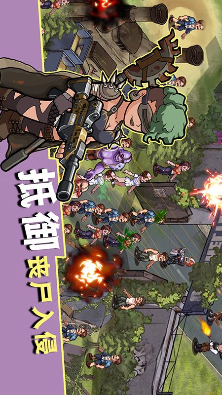 生存几何3