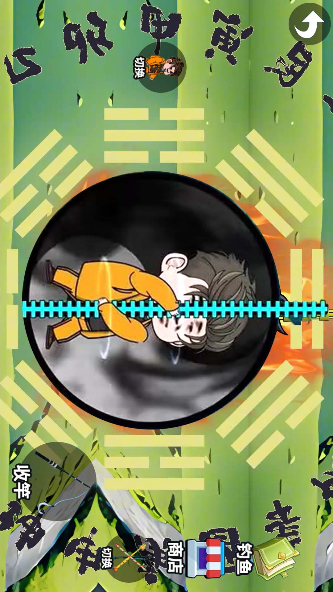 钓鱼佬大作战5