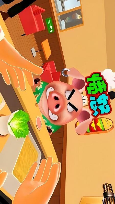 疯吃模拟器5