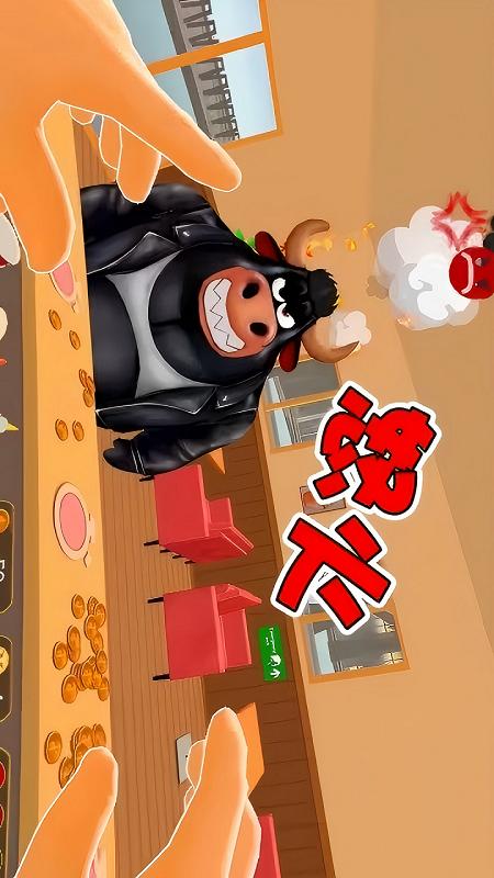 疯吃模拟器1