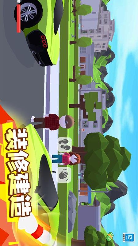 城市猎手3