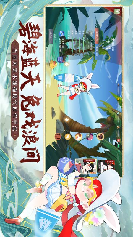 闹闹天宫4