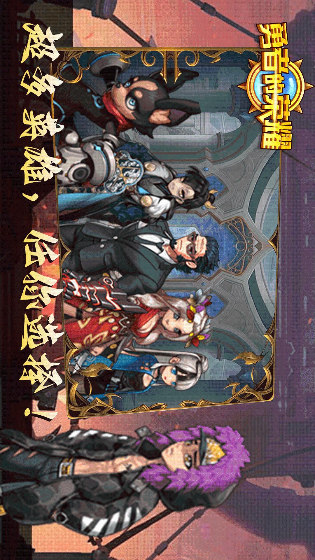 勇者的荣耀3