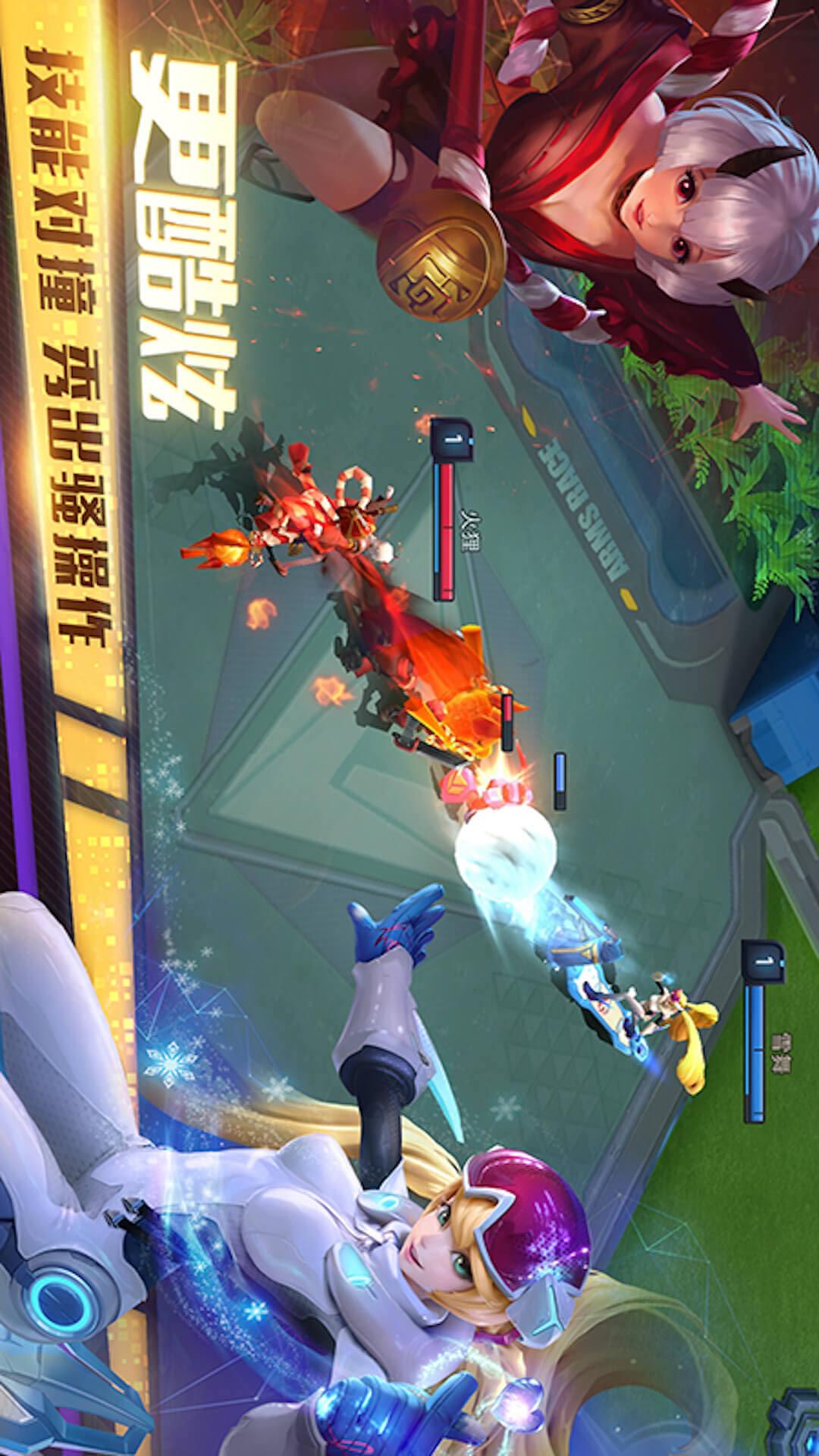 王者峡谷5v5