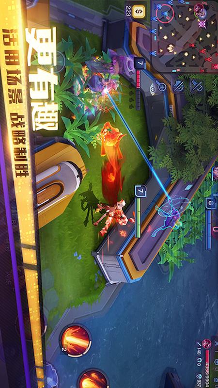 王者5v5大战2