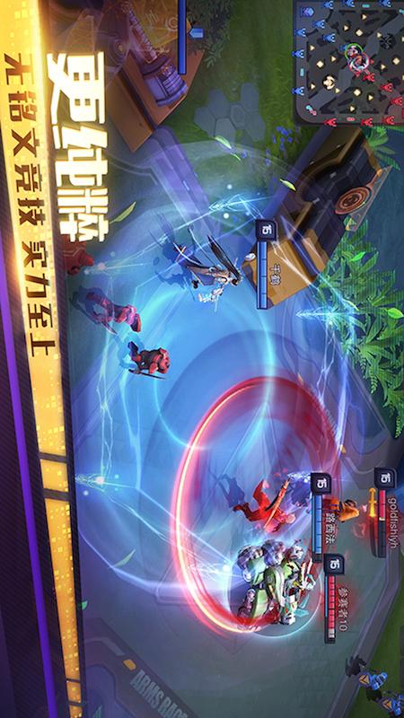 王者5v5大战4