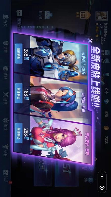 野外冲击战1