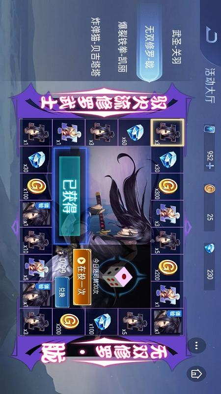 野外冲击战3