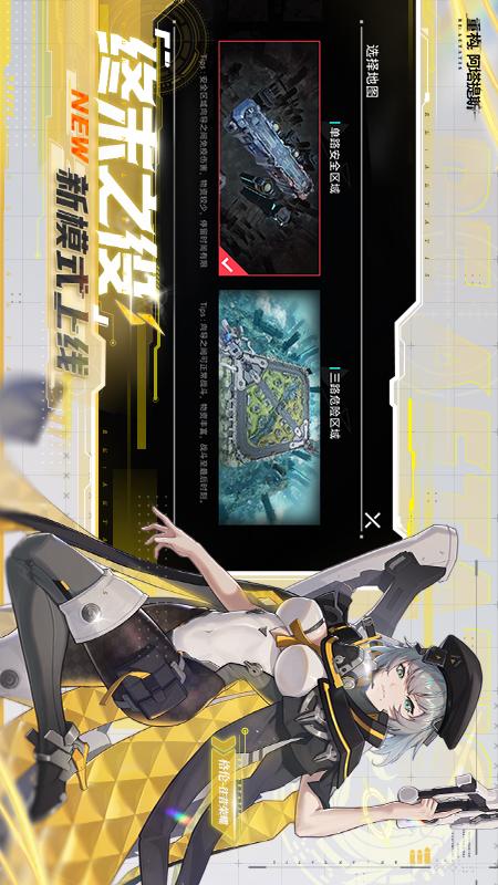 重构：阿塔提斯2
