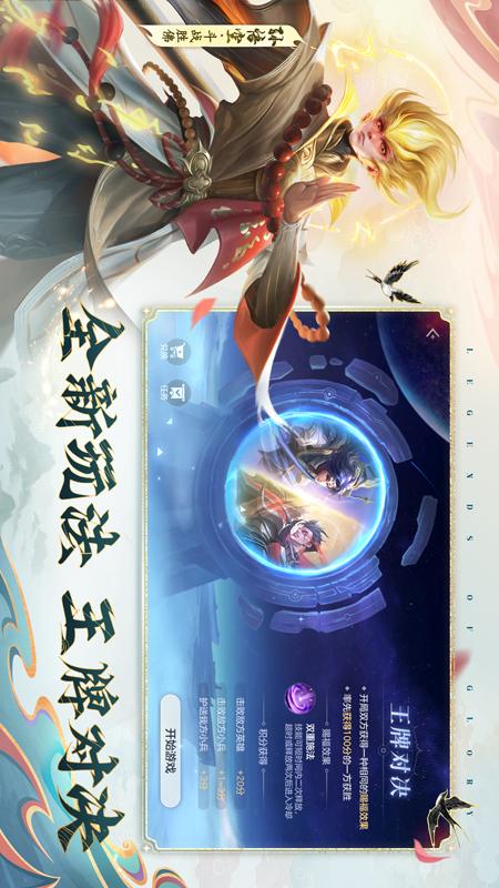 曙光英雄4