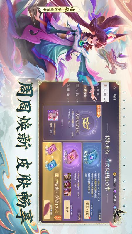 曙光英雄1