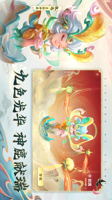 曙光英雄3