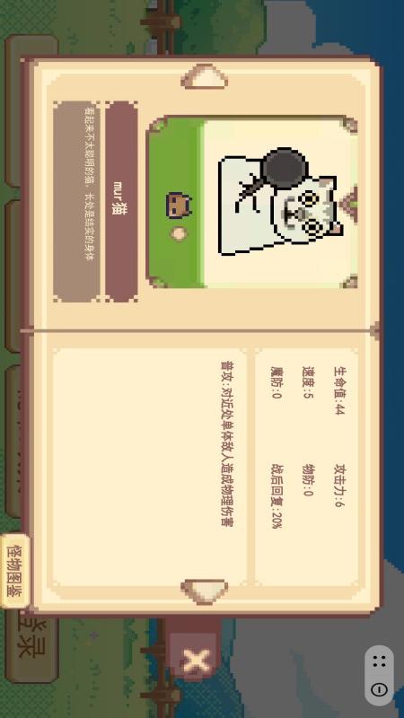 猫狗大对战1