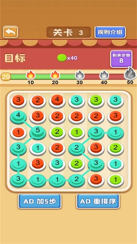 解压小派对1