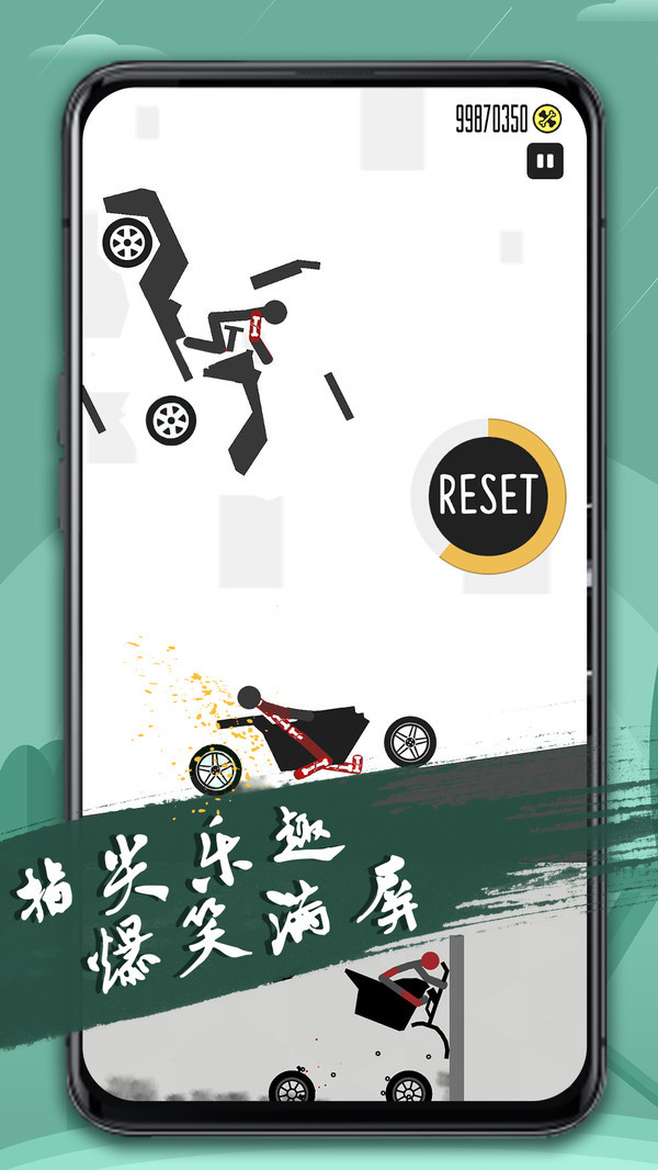 火柴人游乐场2