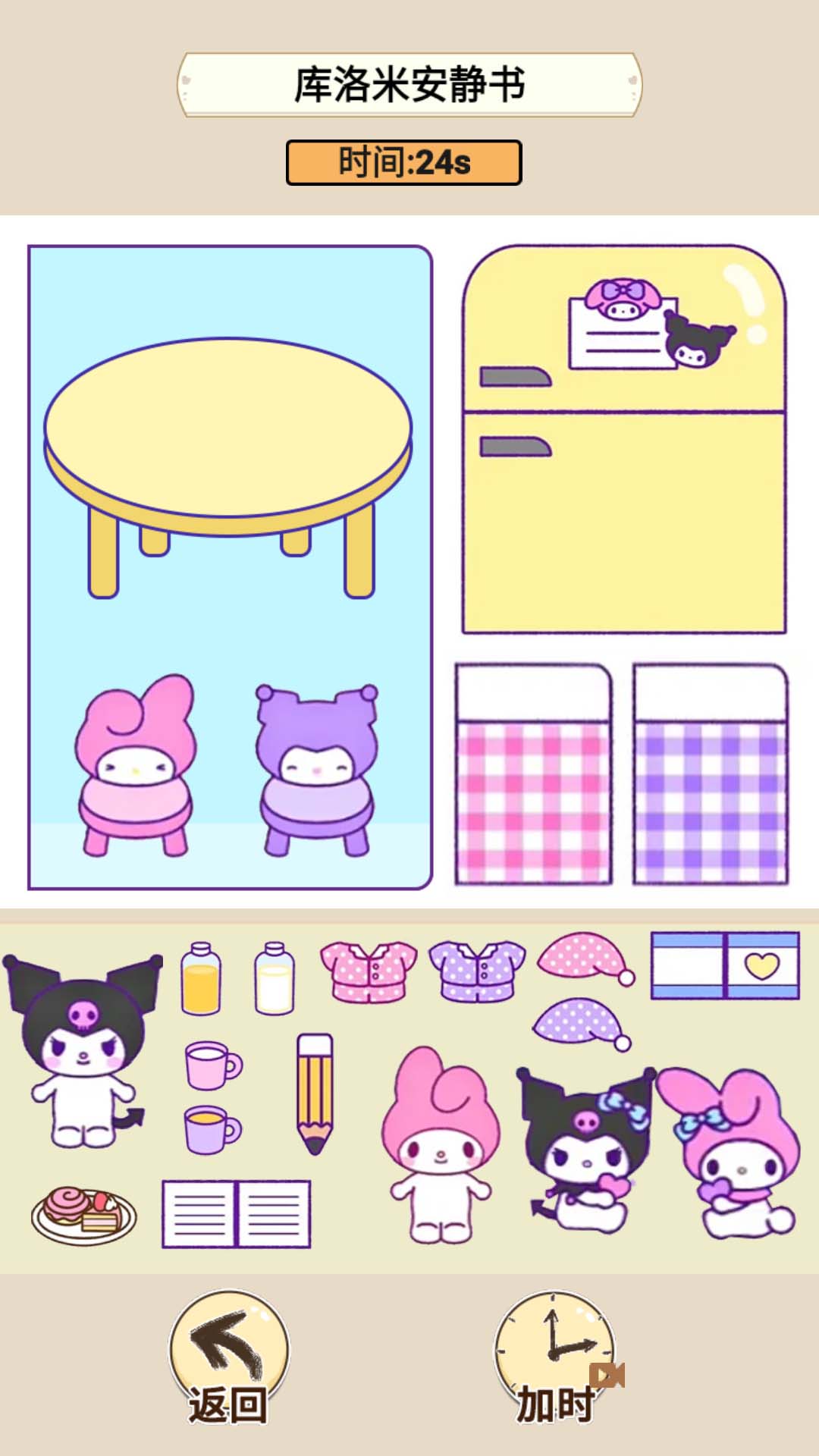 安静书小女生2