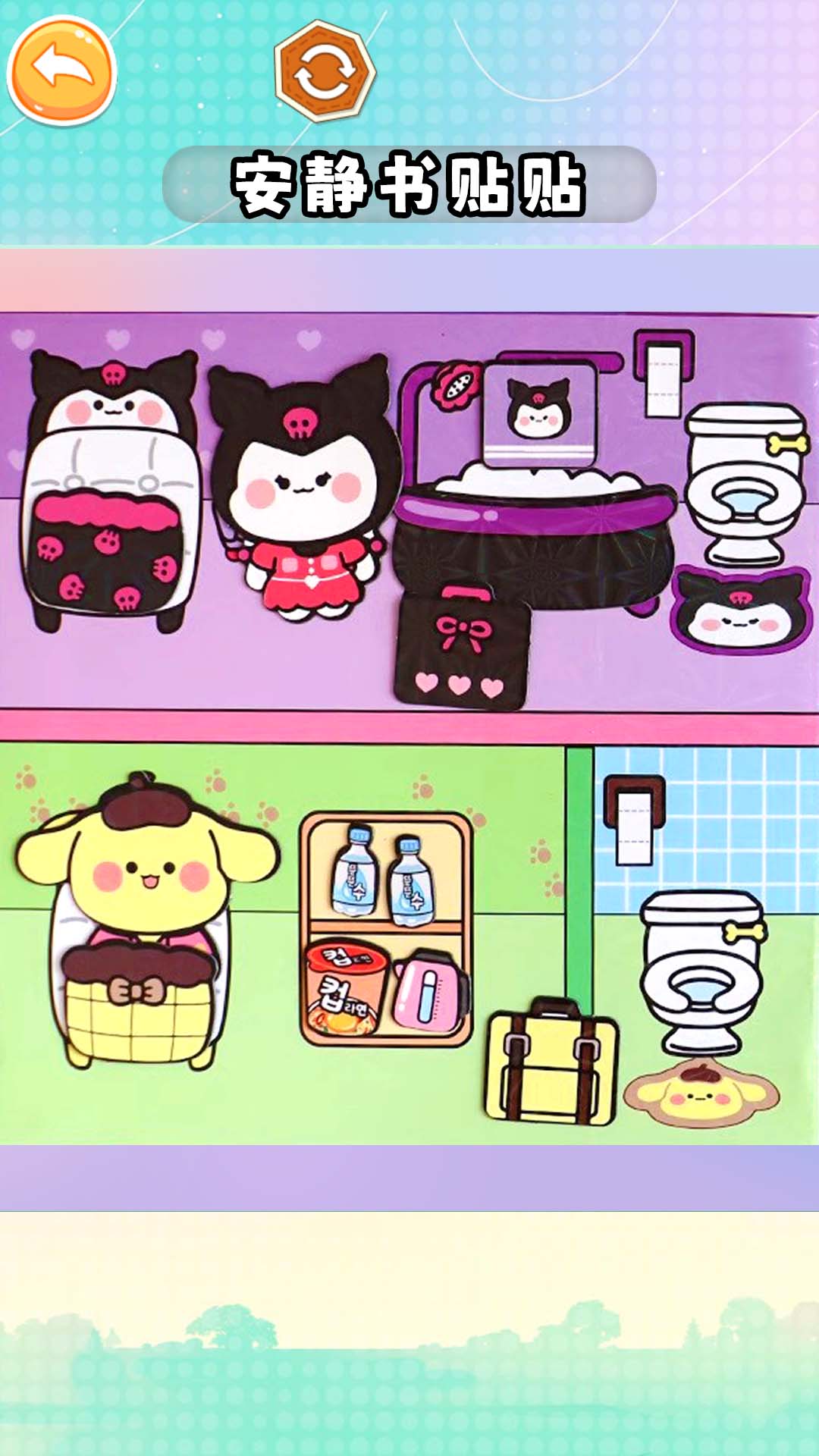 安静书小女生3