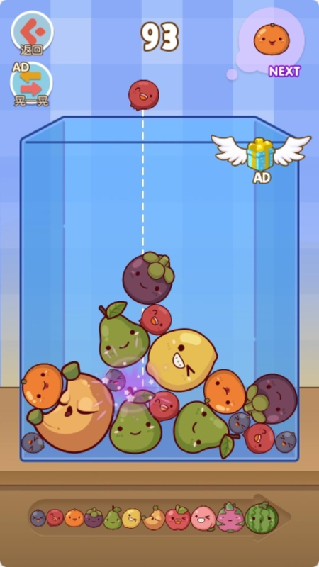 水果合成乐园1
