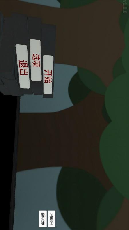 勇士冒险记2