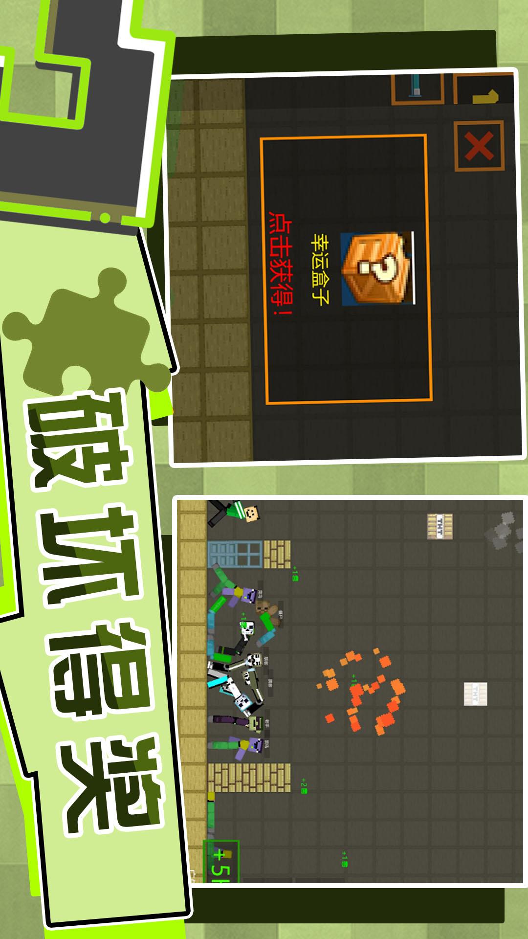 全民打砖块3