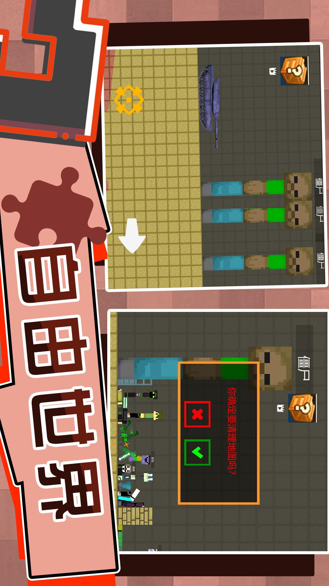 全民打砖块2