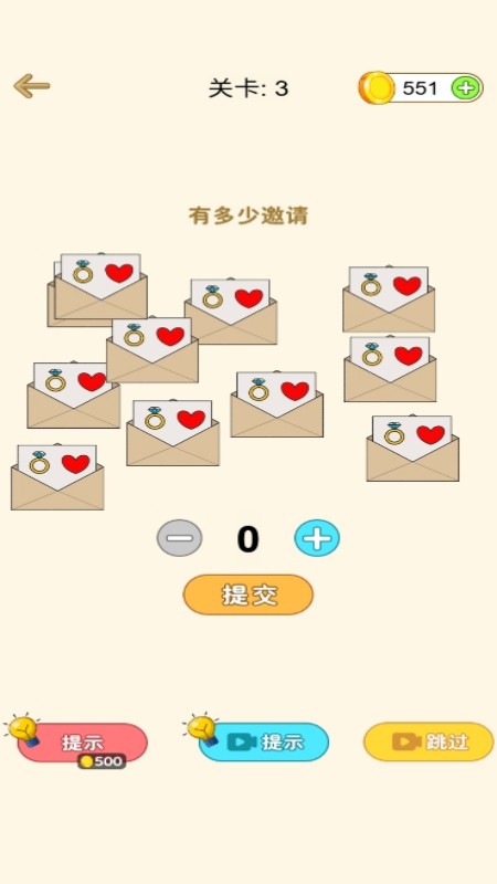 惊喜橡皮擦1