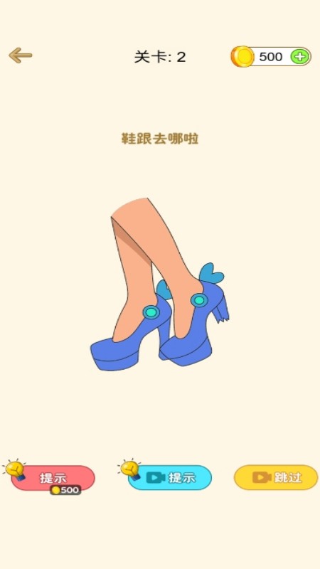 惊喜橡皮擦3